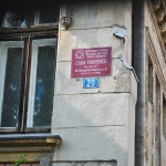 Casa Vernescu, Craiova - plăcuța comemorativă