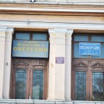 Scoala Obedeanu din Craiova - placute